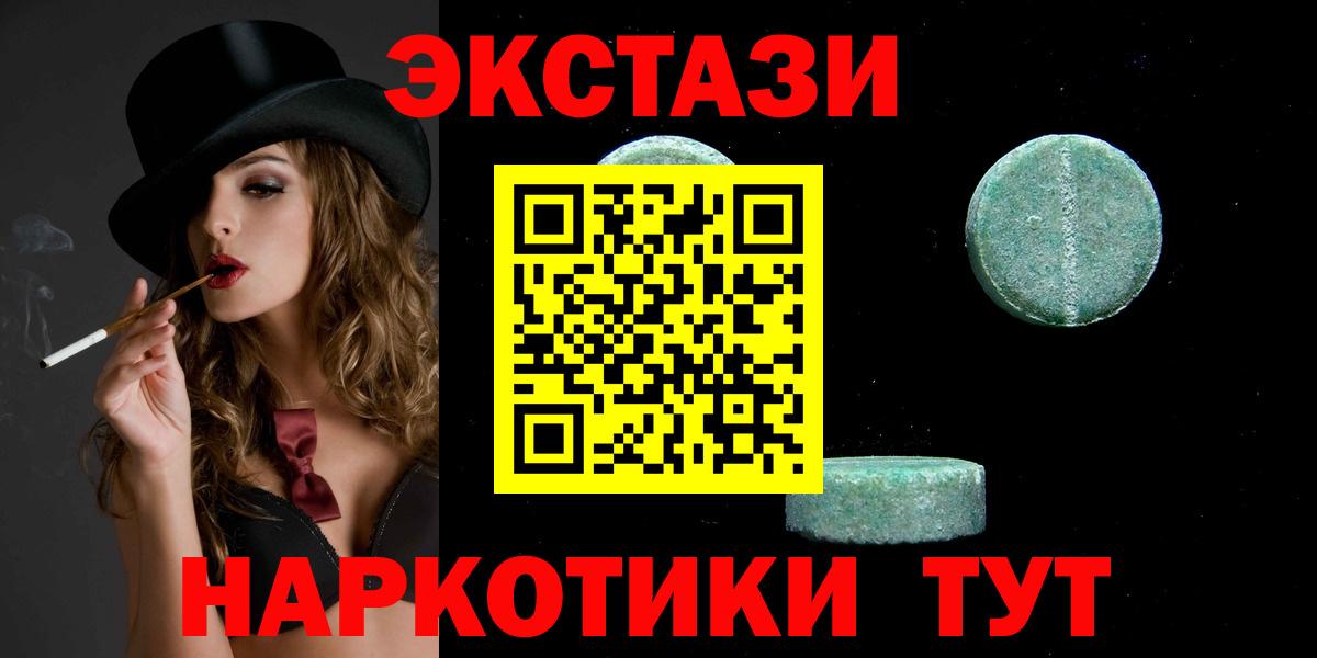 ЭКСТАЗИ mix Кропоткин
