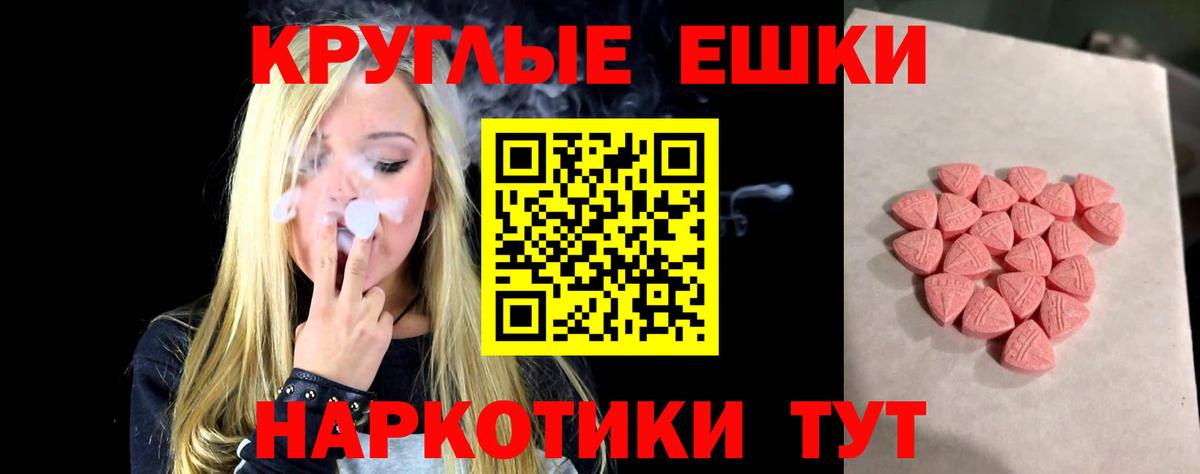 Ecstasy 280мг  Экстази  Ecstasy 250 мг  Кропоткин  Вход с VPN 