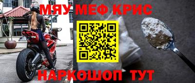 первитин Кимры