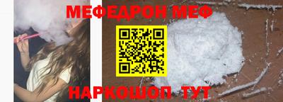 spice Кингисепп