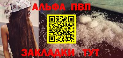 мяу мяу кристалл Конаково