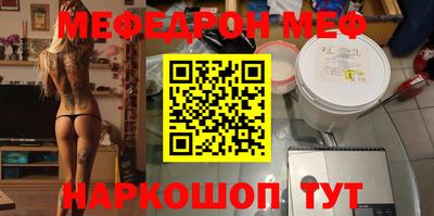 первитин Кимры
