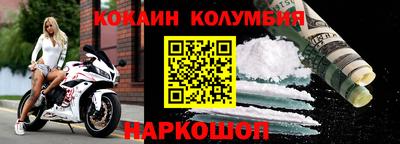 мяу мяу кристалл Конаково