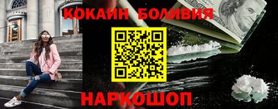 кокаин премиум Кинель