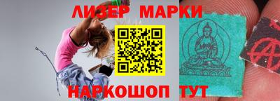 кокаин премиум Кинель