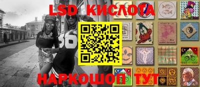 мяу мяу кристалл Конаково
