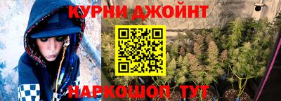 кокаин премиум Кинель