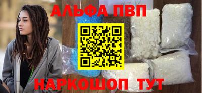 первитин Кимры