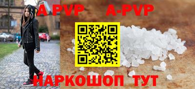 ALPHA PVP Коммунар