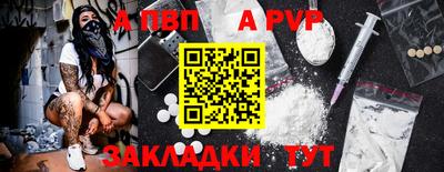 spice Кингисепп