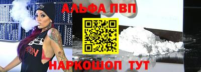 первитин Кимры