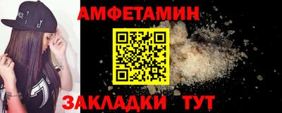 spice Кингисепп