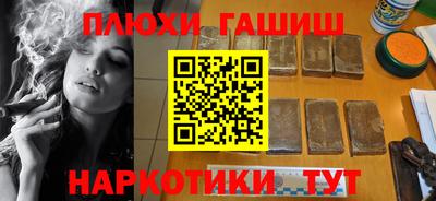 кокаин премиум Кинель
