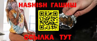 кокаин премиум Кинель
