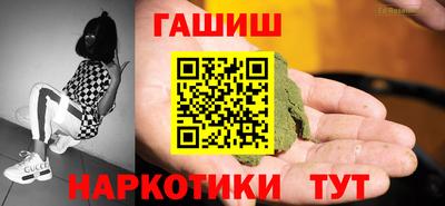 кокаин премиум Кинель