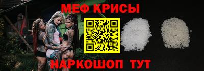 spice Кингисепп