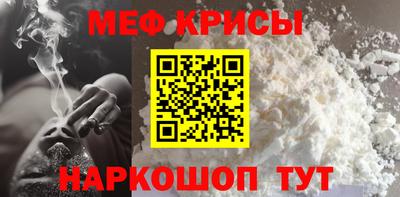 spice Кингисепп