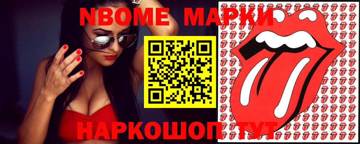 Кропоткин  LSD-25 экстази кислота  Вход с VPN  Лсд 25 экстази кислота 