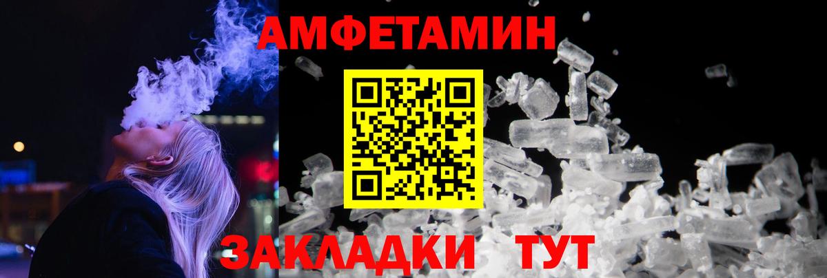 МЕТАМФЕТАМИН витя  МЕТАМФЕТАМИН витя  Кропоткин  Первитин  Вход с VPN 