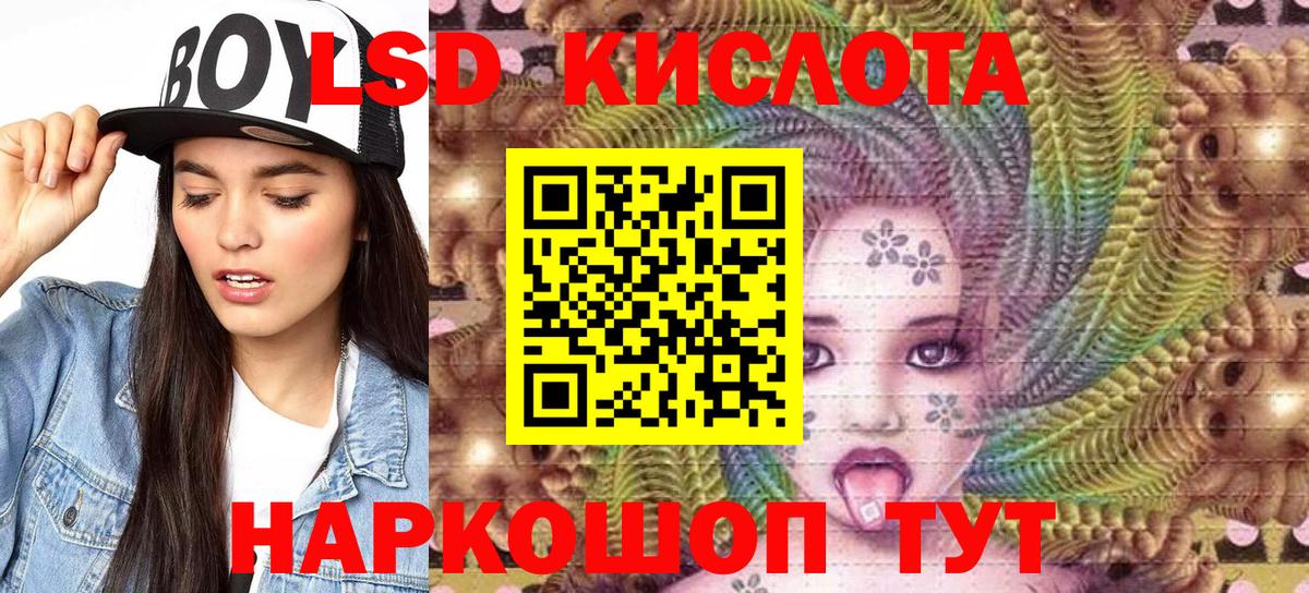 Кропоткин  Марки NBOMe  наркошоп  Вход с VPN  Марки N-bome 1,8мг  Марки N-bome 1,8мг 