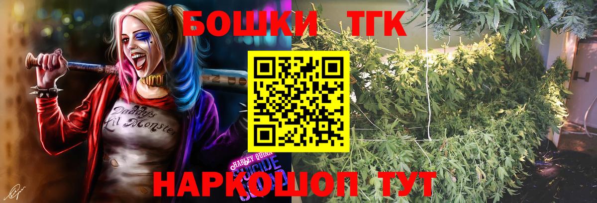 Шишки марихуана Amnesia  Шишки марихуана ГИДРОПОН  Кропоткин  Бошки марихуана планчик  Марихуана AK-47  Вход с VPN 