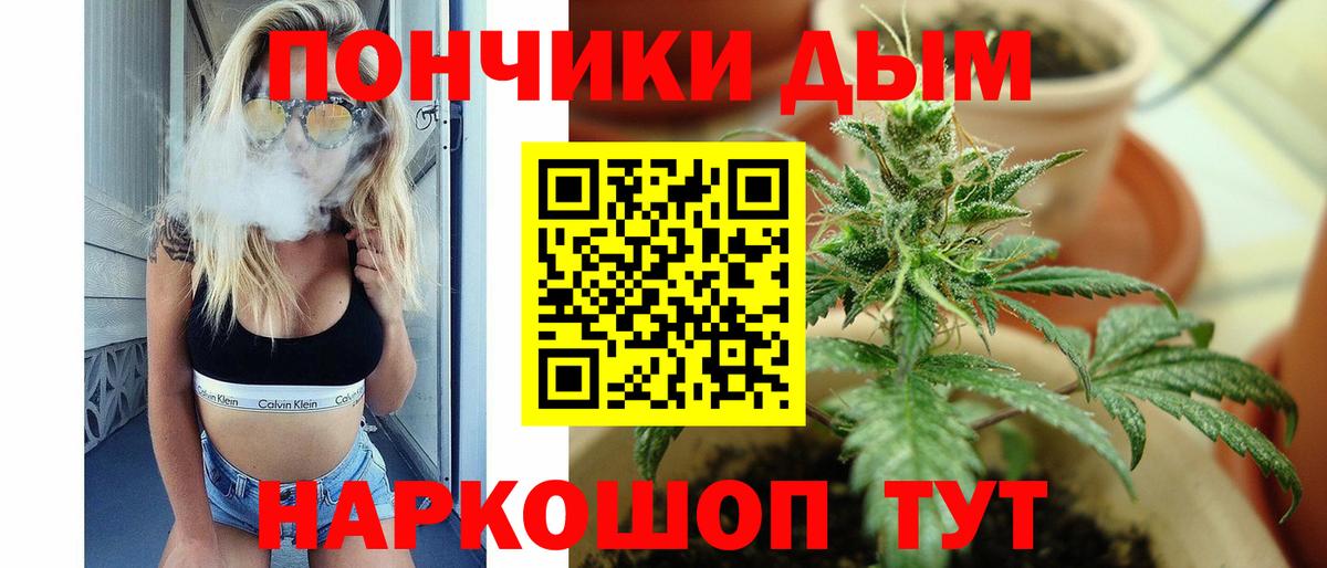 Шишки марихуана индика Кропоткин
